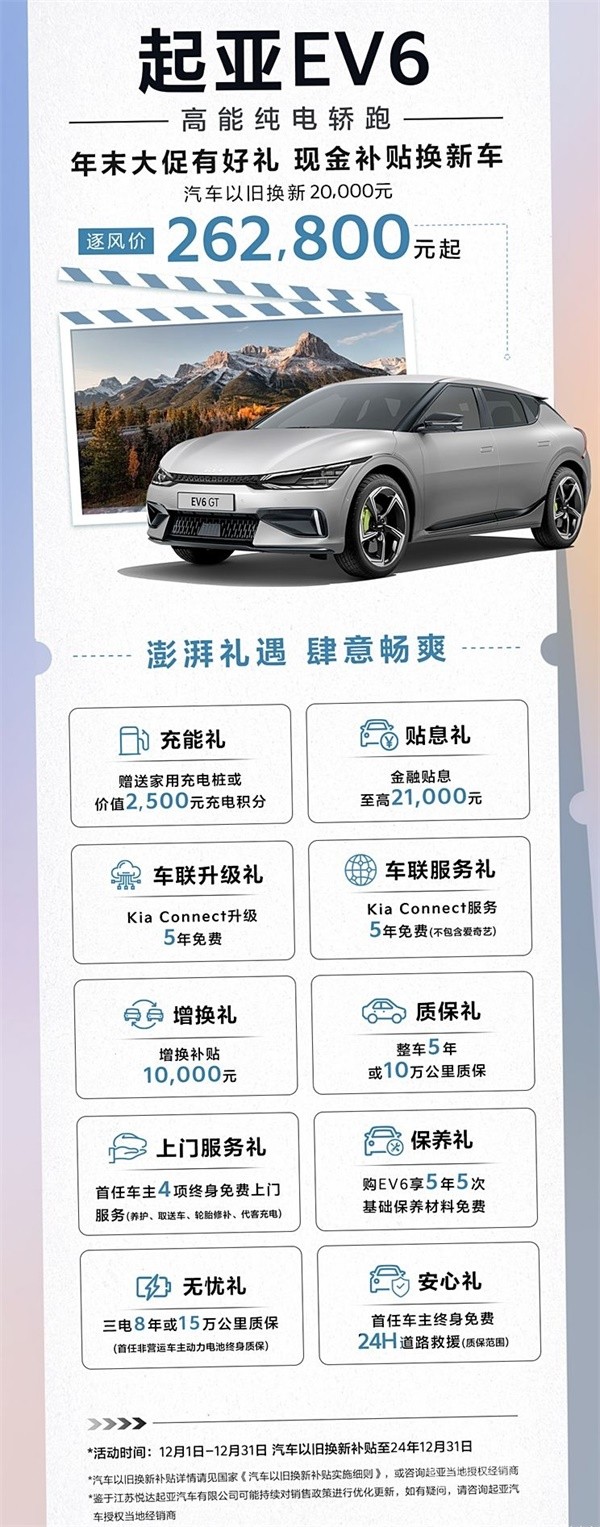 起亞