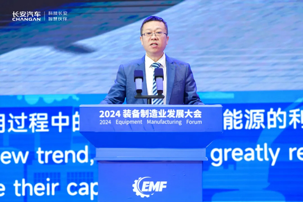 長安汽車攜手伙伴共筑智能出行新生態(tài)，引領數(shù)智變革新時代