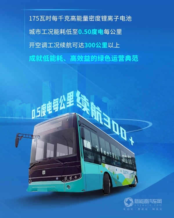 中車電動(dòng)