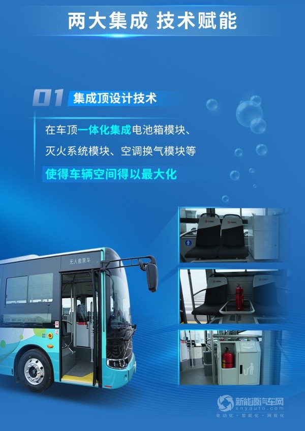 中車電動(dòng)