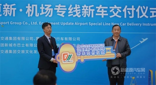金旅新能源客車(chē)