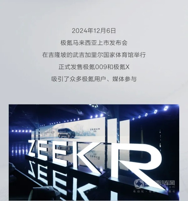 極氪