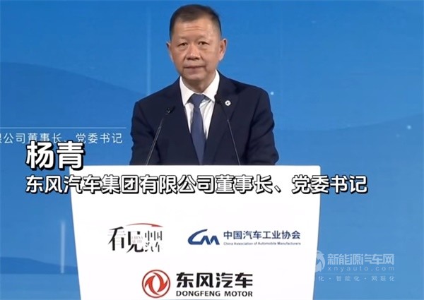 東風公司楊青