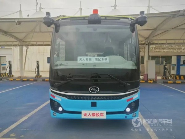 金龍新能源