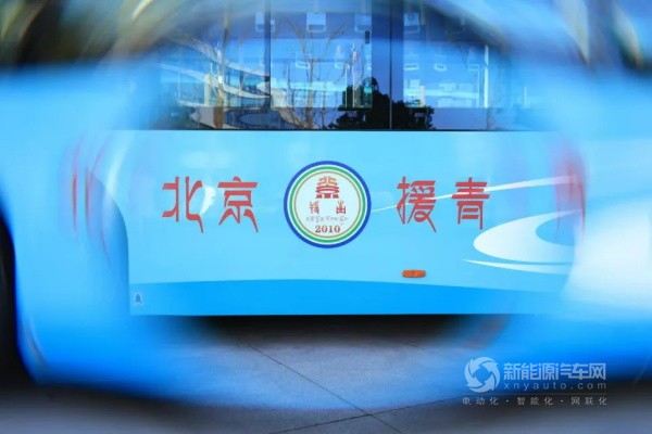 福田歐輝純電公交