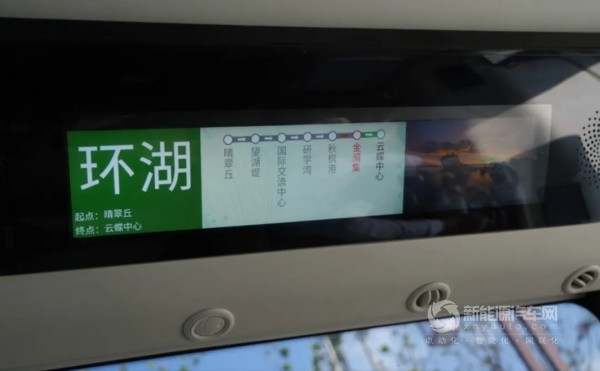 金旅“馳睿”自動駕駛小巴