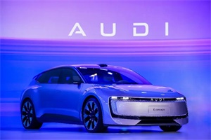 奧迪專屬生產(chǎn)基地落戶安亭 首款新能源量產(chǎn)車型將于明年亮相 
