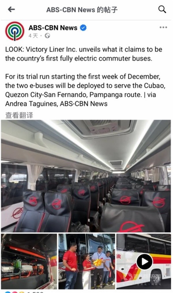 蘇州金龍新V系新能源客車