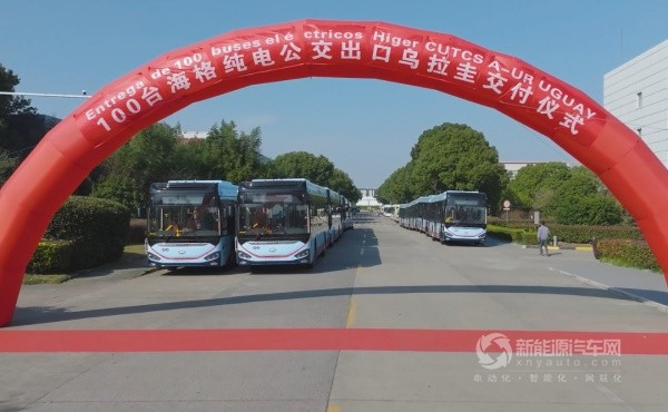 蘇州金龍新能源客車