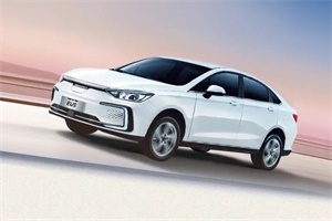 助力公共行業(yè)汽車電動化發(fā)展轉(zhuǎn)型 北京汽車EU5登陸哥倫比亞