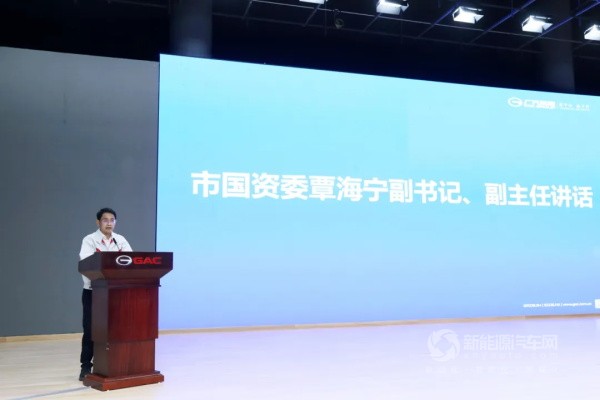 廣汽集團