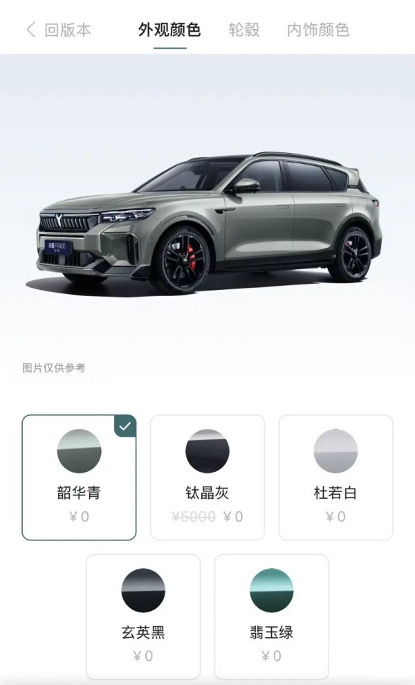 嵐圖FREE 318