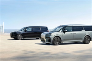 001 FR 等三款車型將亮相 極氪宣布參展 CES 2025