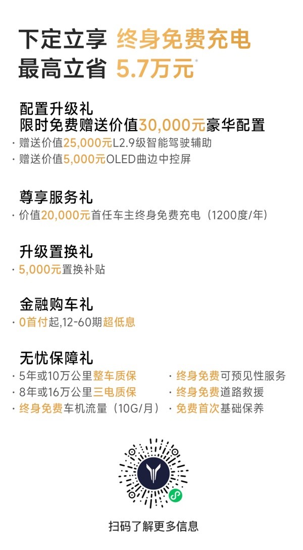 嵐圖知音