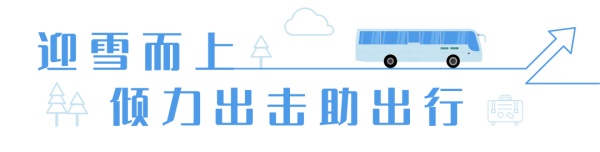 安凱新能源客車