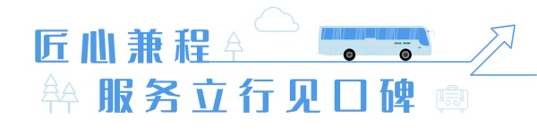 安凱新能源客車