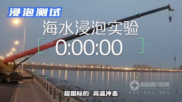 嵐圖汽車