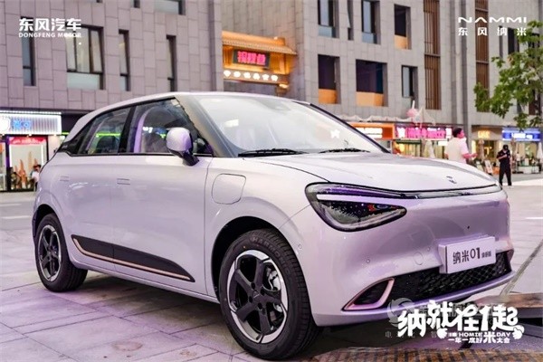納米01共創(chuàng)版