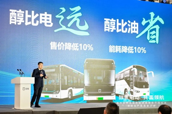 吉利星際醇?xì)潆妱?dòng)客車