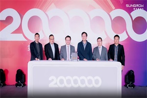 再攀高峰!陽(yáng)光電動(dòng)力第200萬(wàn)臺(tái)產(chǎn)品下線