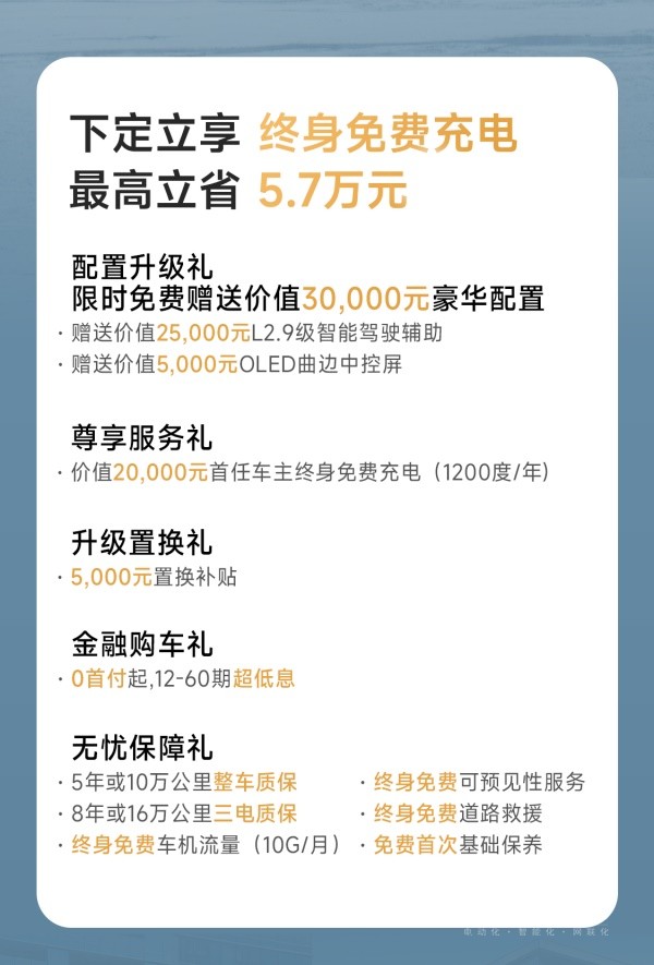 嵐圖知音