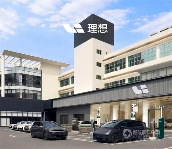 理想汽車
