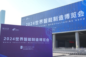 開(kāi)沃集團(tuán)新能源無(wú)人駕駛5G閃耀2024世界智能制造博覽會(huì)