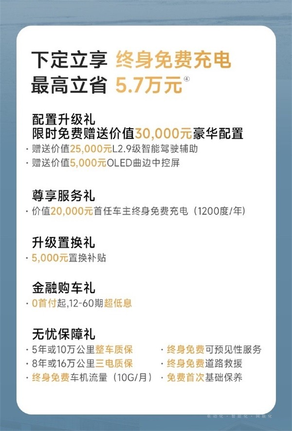 嵐圖知音