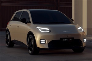 定位A級掀背轎車 埃安AION UT將于2025年1月6日開啟預(yù)售