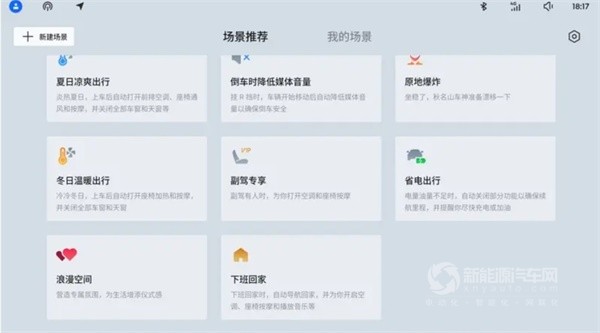 領(lǐng)克07 EM-P/08 EM-P