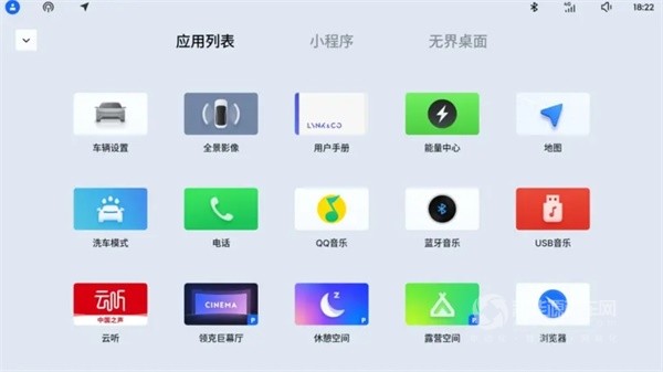 領(lǐng)克07 EM-P/08 EM-P