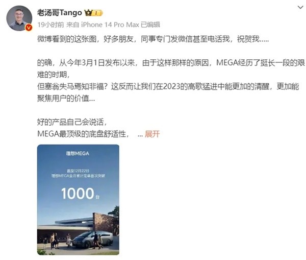 理想汽車