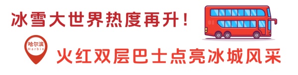 安凱新能源客車