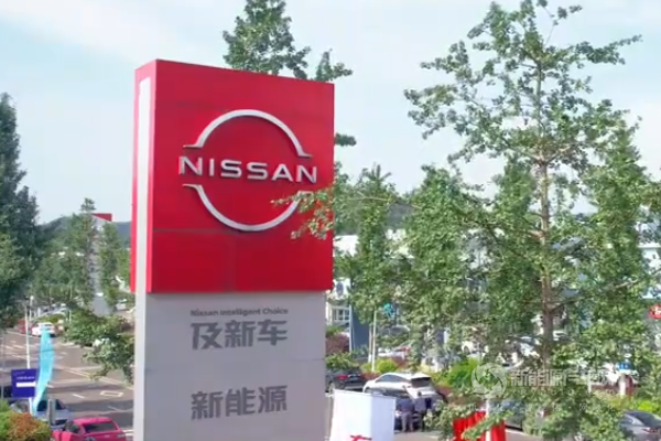 東風日產20000臺交付，新能源渠道規(guī)劃發(fā)布