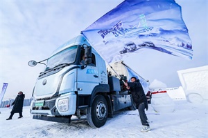 宇通新能源平均每公里電耗1.58度!首個(gè)600度牽引車極寒續(xù)航成績來了!