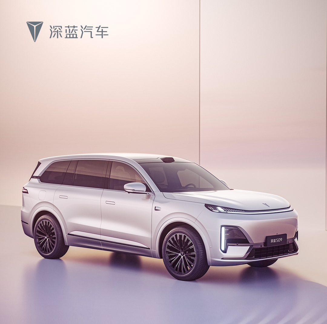 愛的模樣，就是家的模樣，也是深藍(lán)S09的模樣。