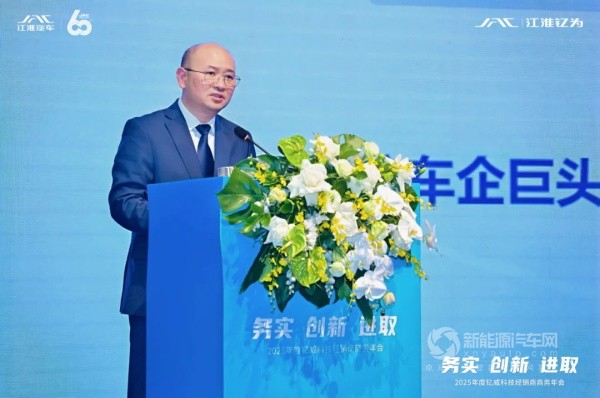 江淮釔為