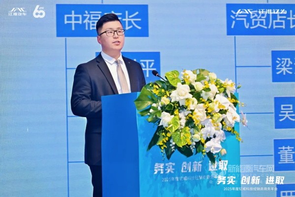 江淮釔為