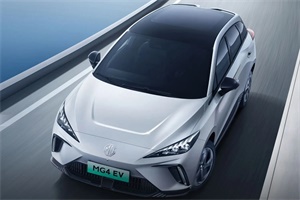 名爵4 ELECTRIC獲“MiT泰國產(chǎn)品認(rèn)證”電動汽車