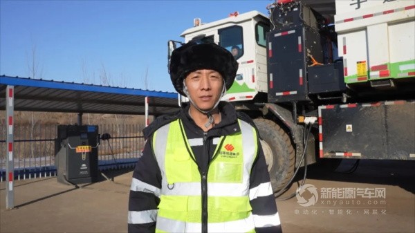 宇通新能源礦卡