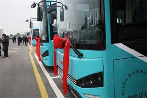開沃集團攜十余家業(yè)內(nèi)伙伴 與荊門市公交集團舉行新能源客車交付儀式