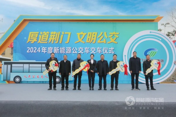 吉利星際客車