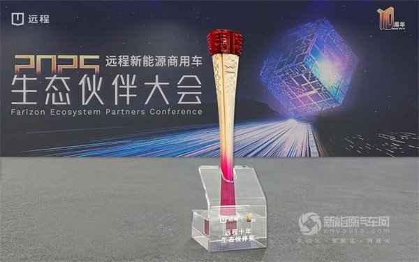 陽光電動力
