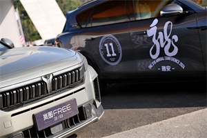 318公路旅行大會官方用車 嵐圖FREE 318探索公路旅行的無限可能