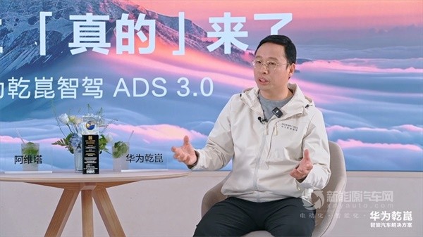 華為乾崑跨代