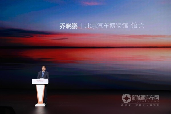 比亞迪