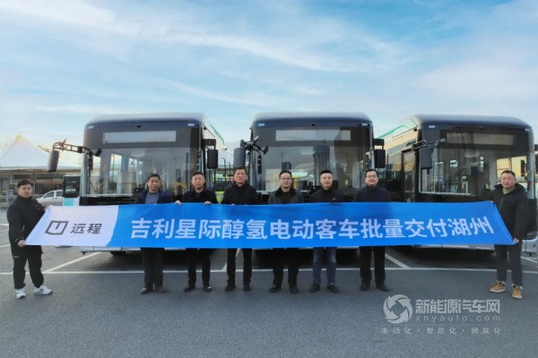 吉利星際醇?xì)潆妱?dòng)城市客車