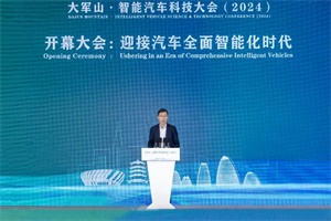 百人會張永偉副理事長：芯片、汽車OS…推進汽車智能化的10大關鍵