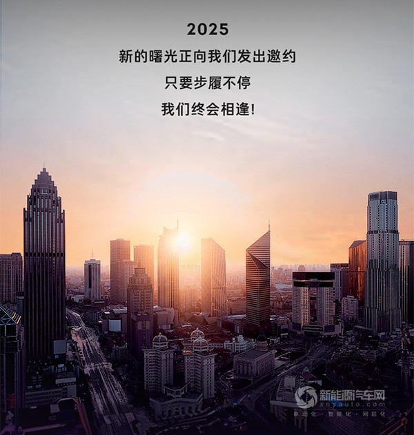 2025，步履不停Just Go！