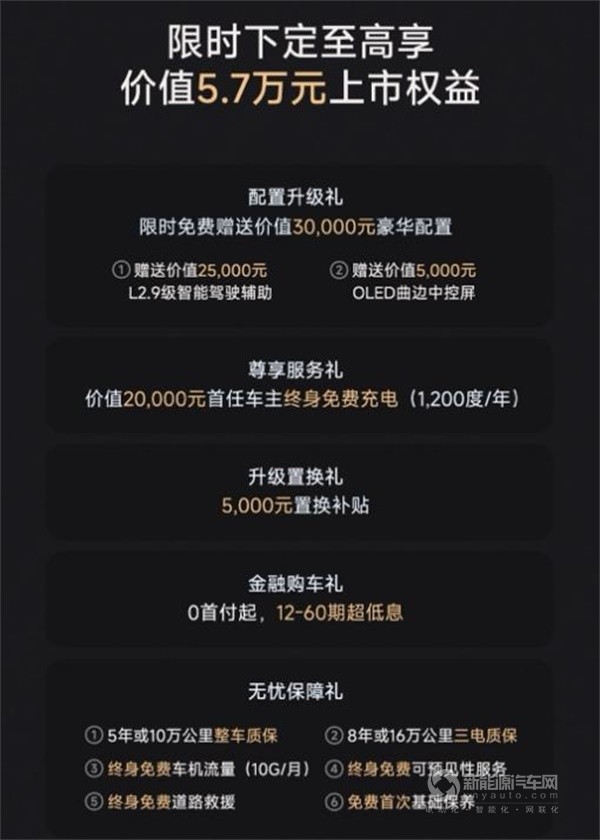 嵐圖知音